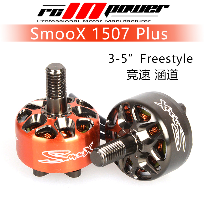 Rcinpower SmooX 1507 Plus 2680 – обзор и цена Drone Racing Motor